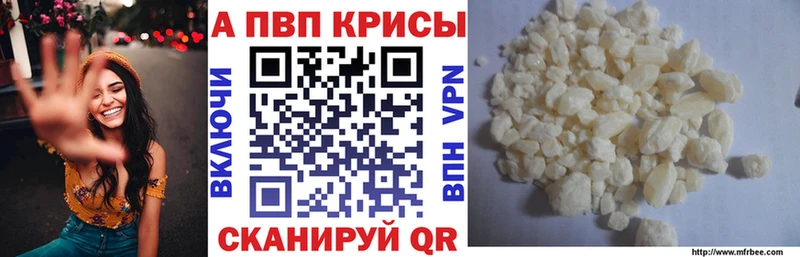Хочу наркоту Татарск Героин  Марихуана  omg маркетплейс  Меф мяу мяу  ГАШИШ  КОКАИН 