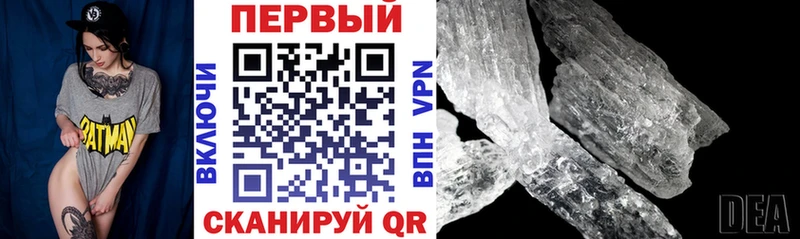 Amphetamine 97%  Татарск 