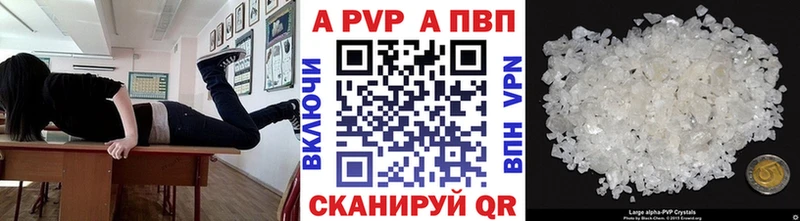 APVP мука Татарск