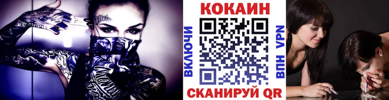 Кокаин Боливия  Татарск 