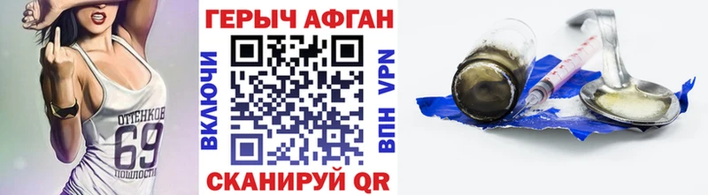 ГЕРОИН белый  купить  сайты  МЕГА зеркало  Татарск 