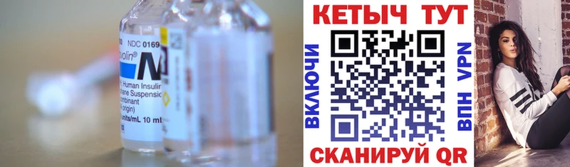 где купить наркоту  Татарск  КЕТАМИН VHQ 