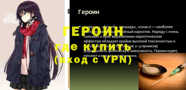 спиды Армянск
