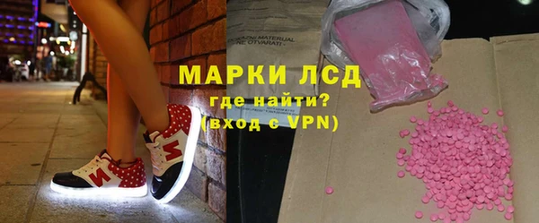 спиды Армянск
