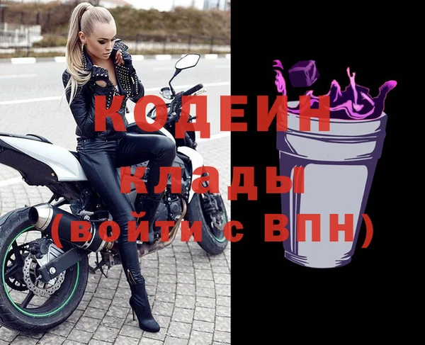 ECSTASY Арсеньев