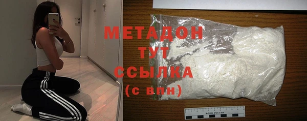 спиды Армянск