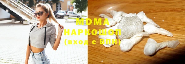 спиды Армянск