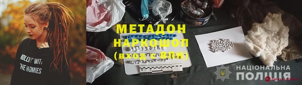 спиды Армянск