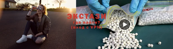 ECSTASY Арсеньев