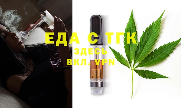 прущие крисы Аркадак