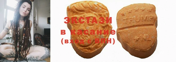 ECSTASY Арсеньев