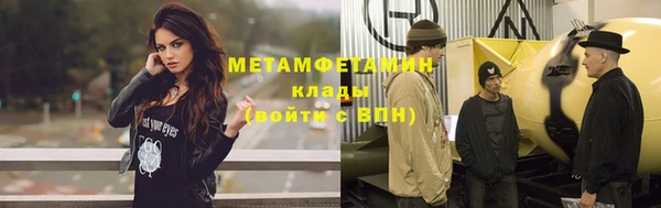 спиды Армянск
