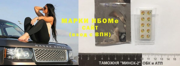 спиды Армянск