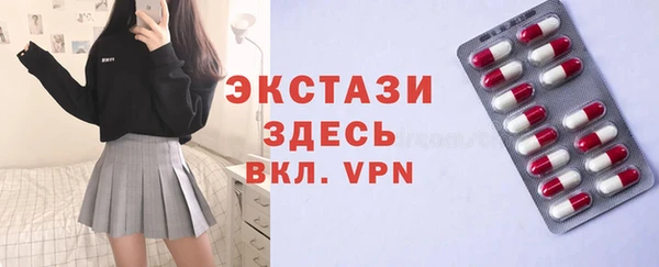 спиды Армянск
