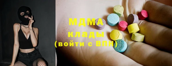 ECSTASY Арсеньев