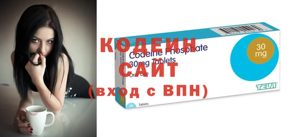 прущие крисы Аркадак