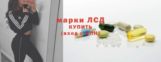 спиды Армянск