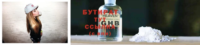 ECSTASY Арсеньев