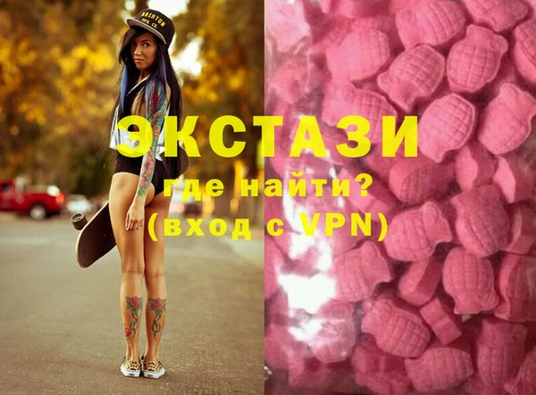 ECSTASY Арсеньев