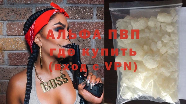 спиды Армянск
