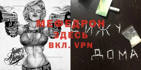 прущие крисы Аркадак
