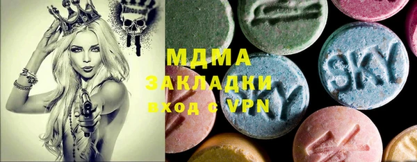 ECSTASY Арсеньев