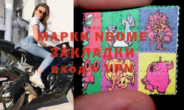 прущие крисы Аркадак