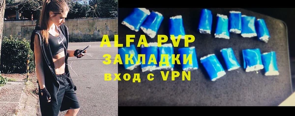 спиды Армянск