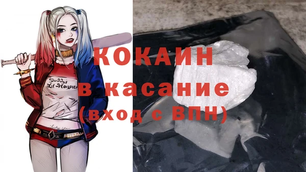 спиды Армянск