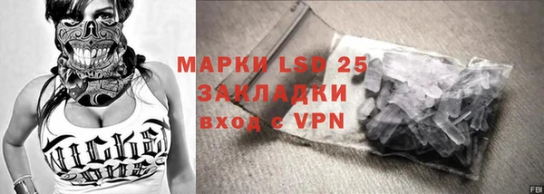 прущие крисы Аркадак