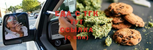 прущие крисы Аркадак