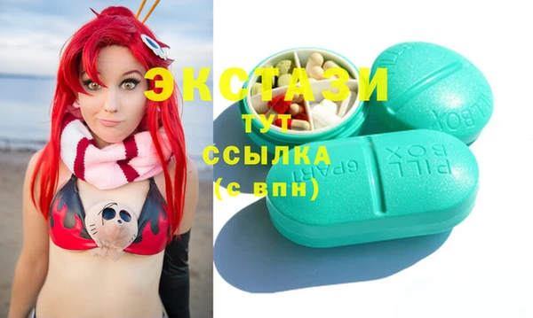 прущие крисы Аркадак