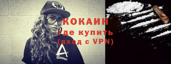 спиды Армянск
