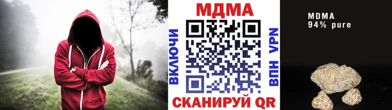 mega tor  Татарск  MDMA кристаллы  купить наркотики сайты 