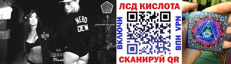 Марки 25I-NBOMe 1,8мг  кракен зеркало  Татарск 
