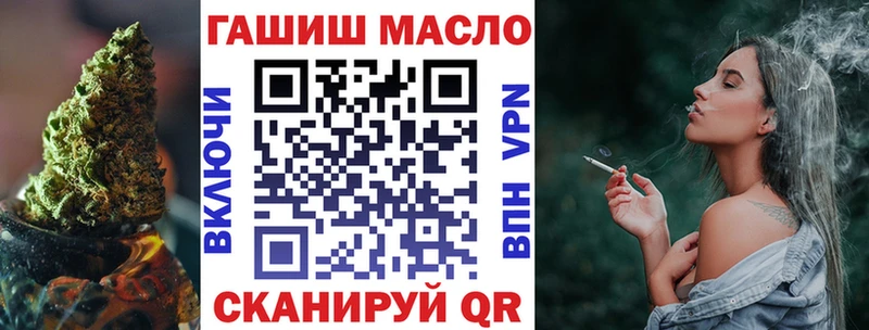 ТГК вейп с тгк hydra ССЫЛКА Татарск